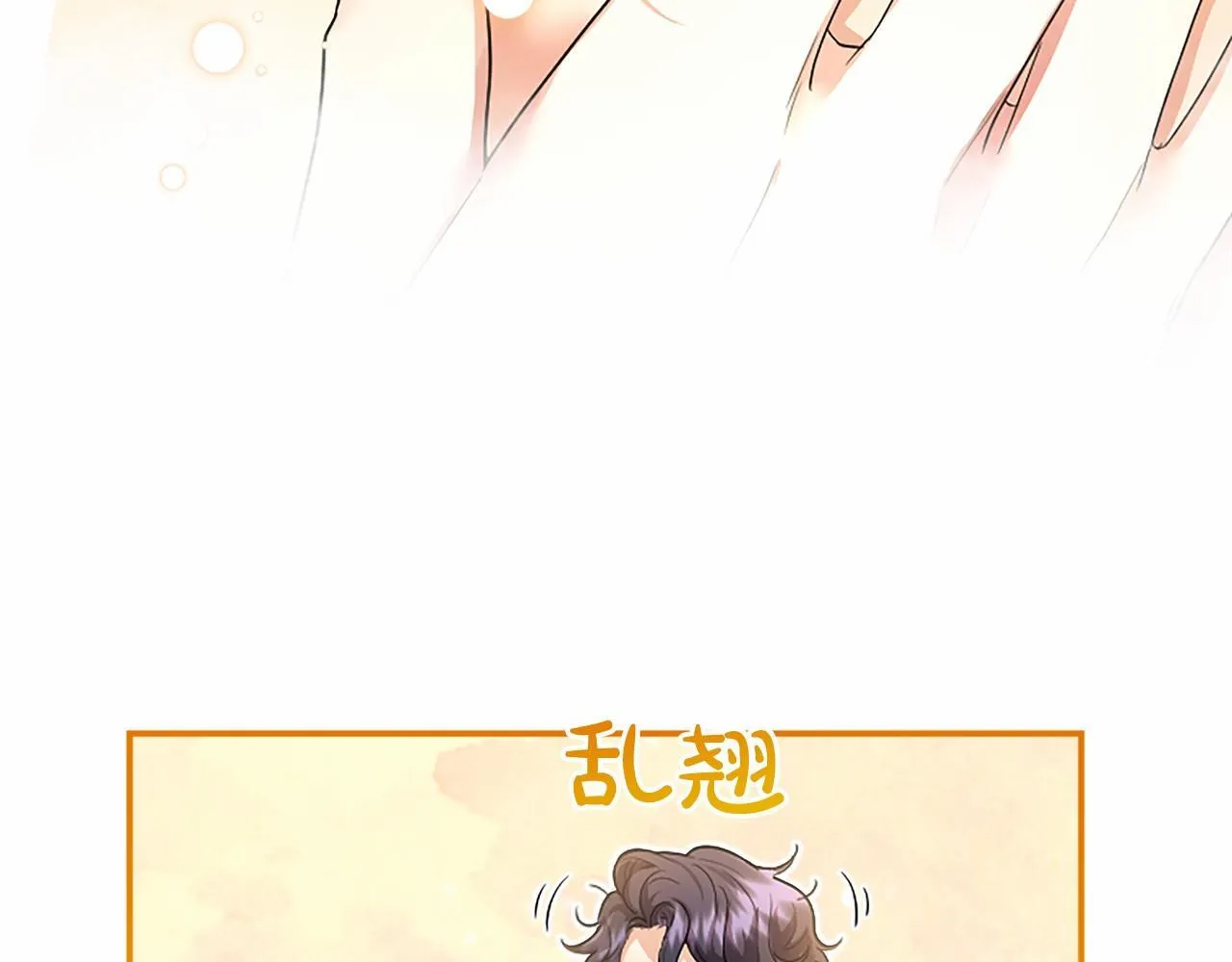 第18话 威尔的心事46