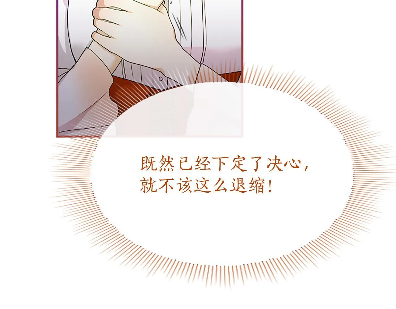 第4话 大公你好87