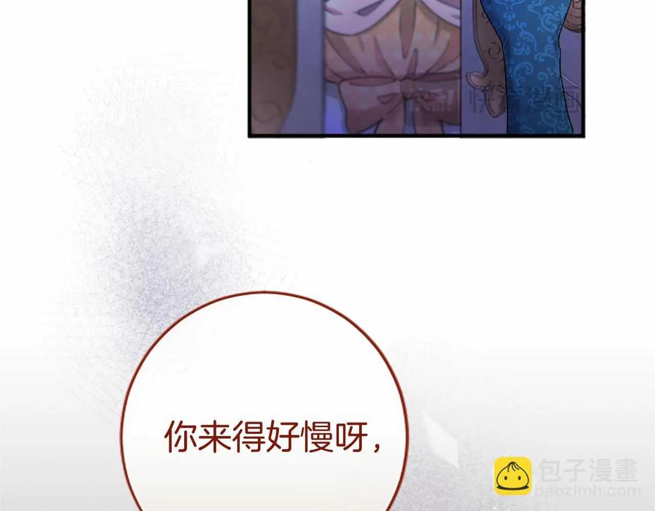 第7话 立规矩236