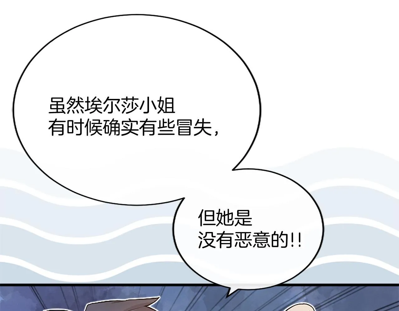 第5话 你们在干什么？221