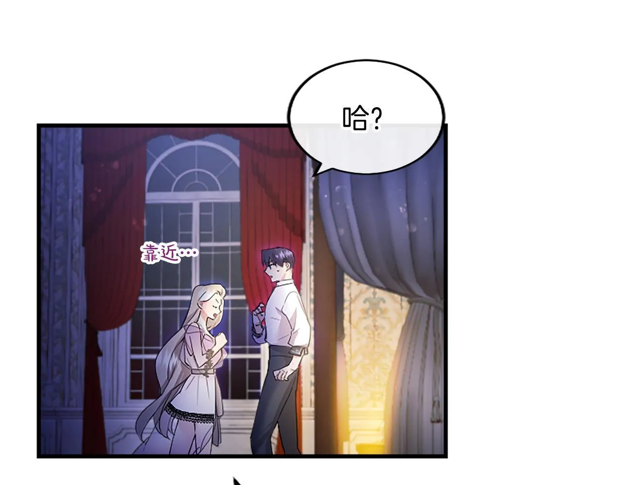 第5话 你们在干什么？124