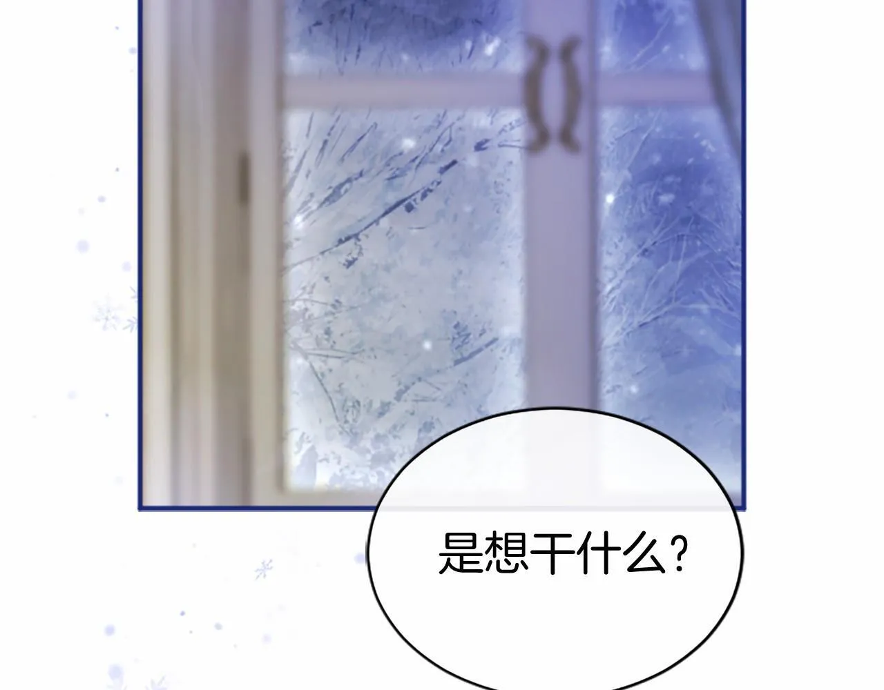 第8话 妹妹来了34