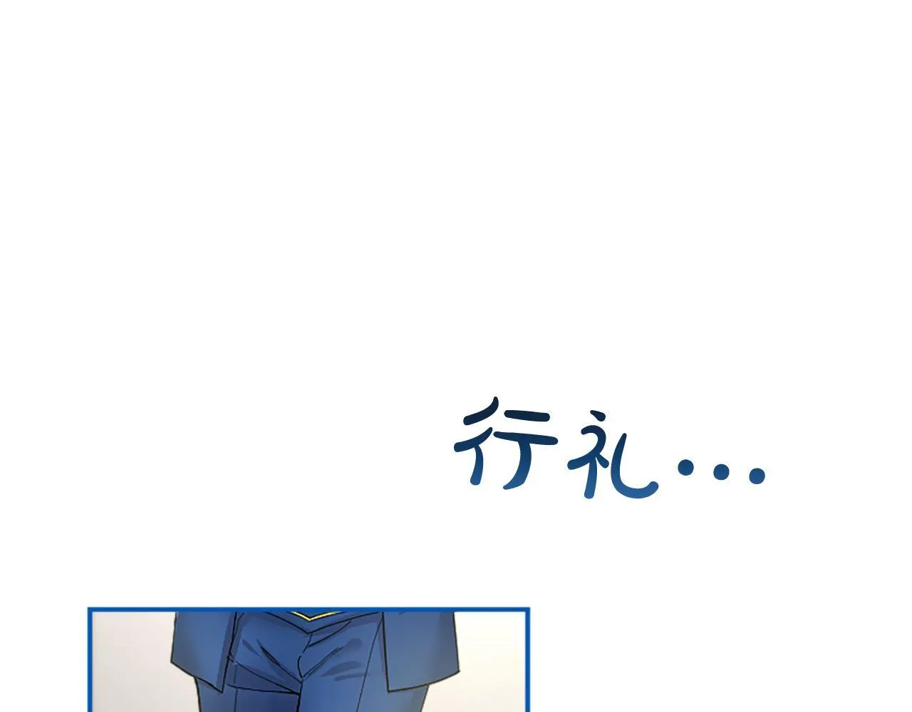 第4话 大公你好43