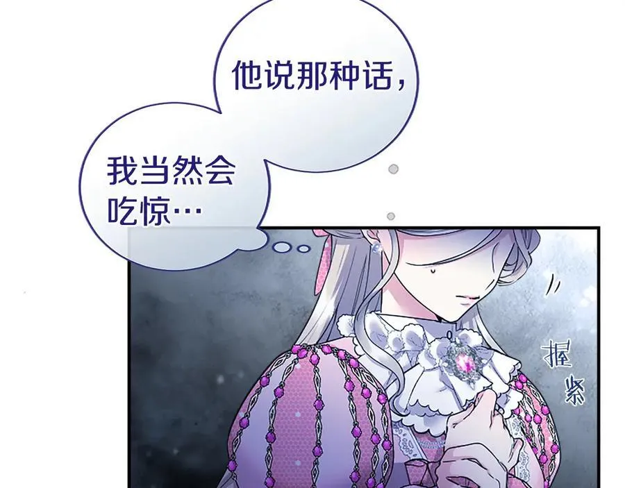 第25话 介绍一下！59