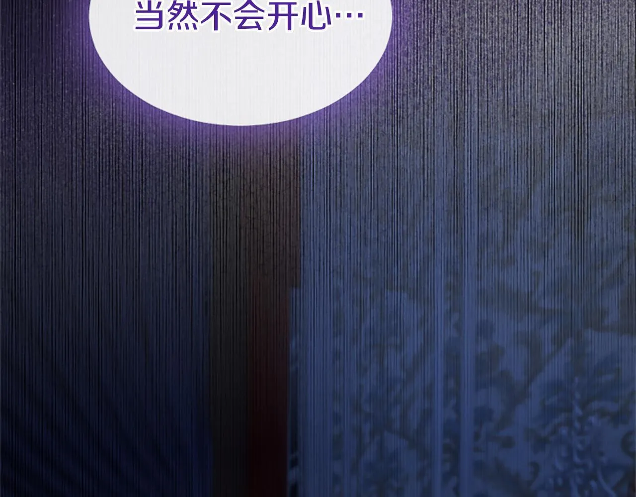 第6话 四人同睡100