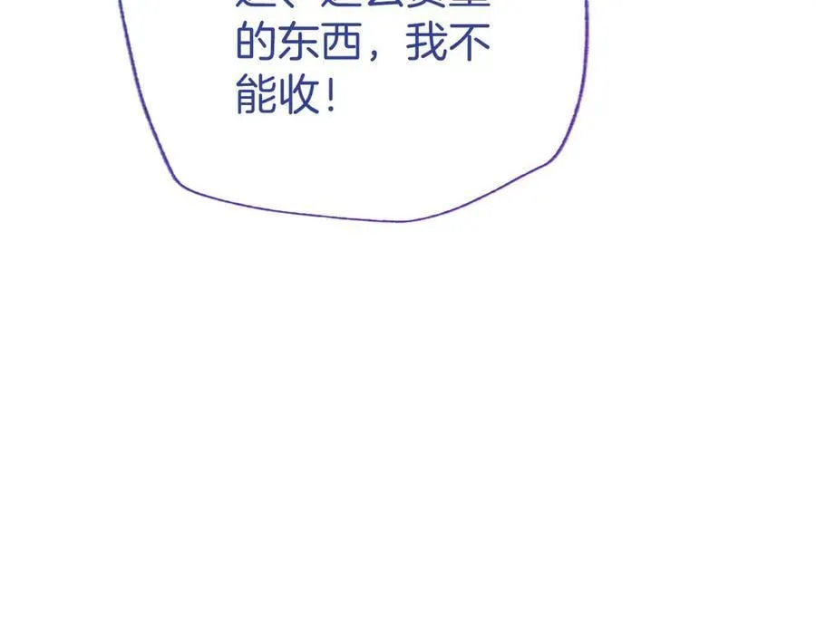 第35话 我想要的礼物63
