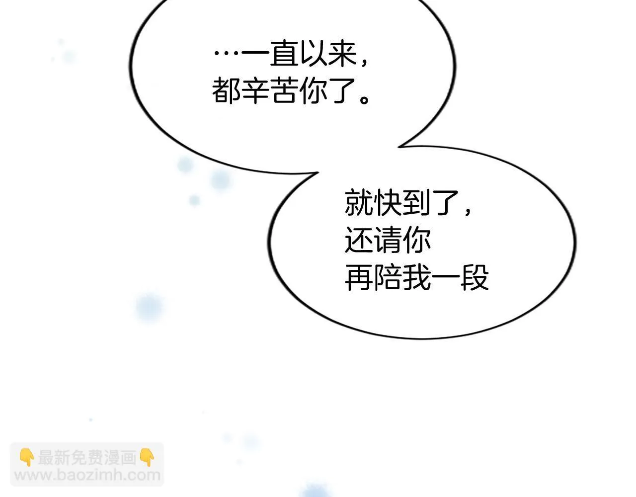 第1话 继母嫁到217