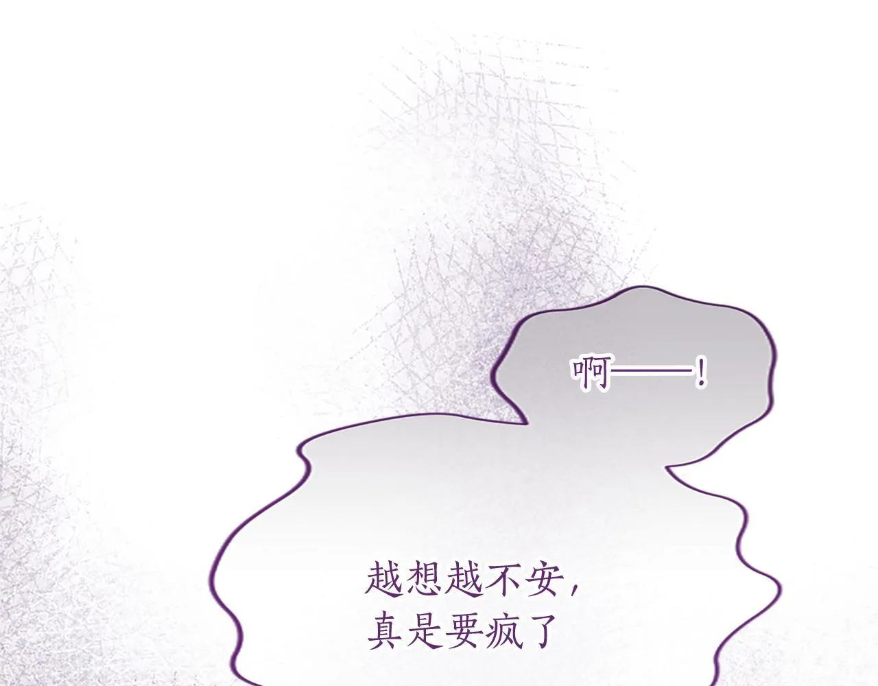 第1话 继母嫁到226