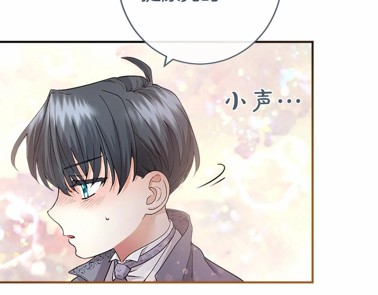 第7话 立规矩124