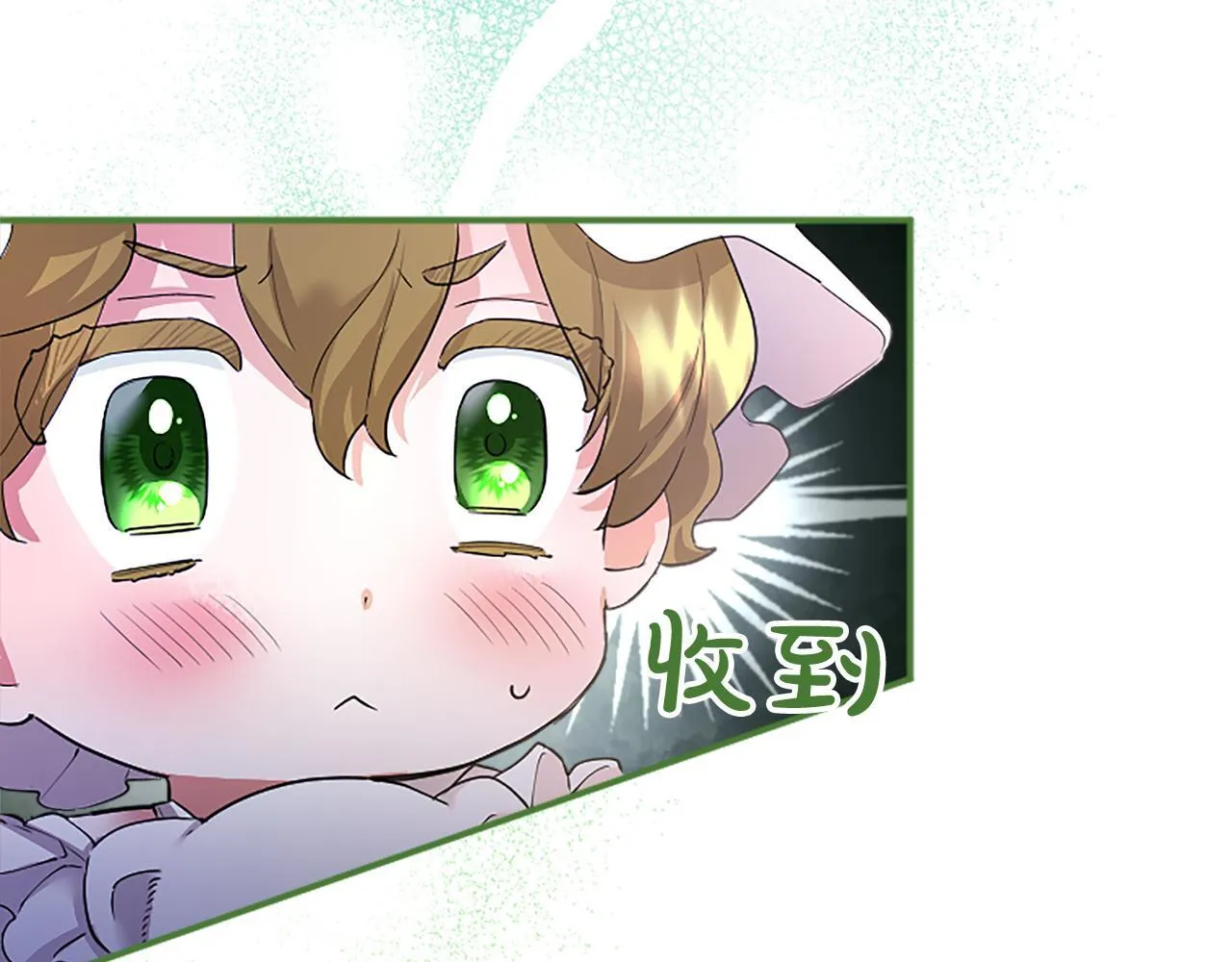 第5话 你们在干什么？195