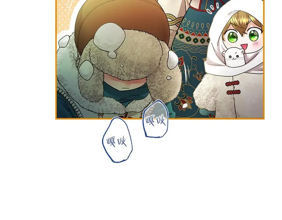 第36话 称谓什么的不重要119