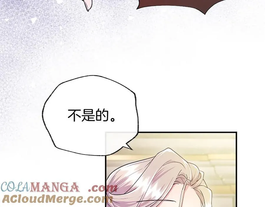 第23话 化敌为友？124