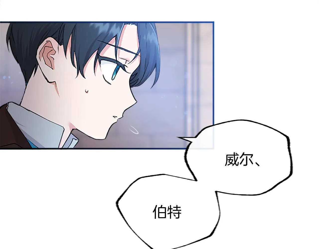 第2话 萌娃作战79