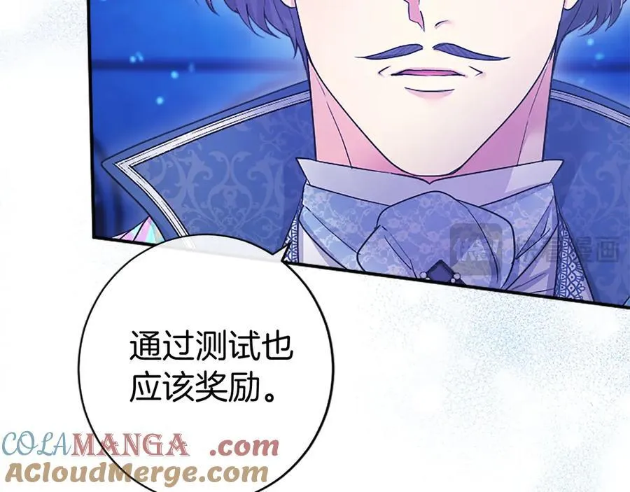 第34话 通过测试176