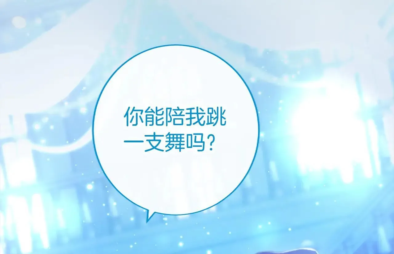 第32话 大公的变化176