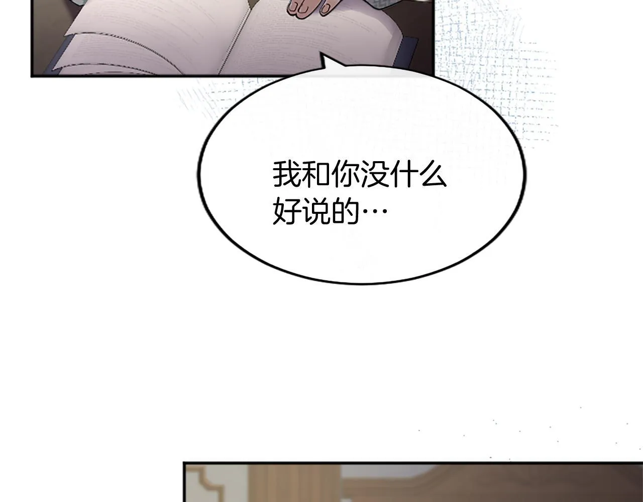 第2话 萌娃作战240
