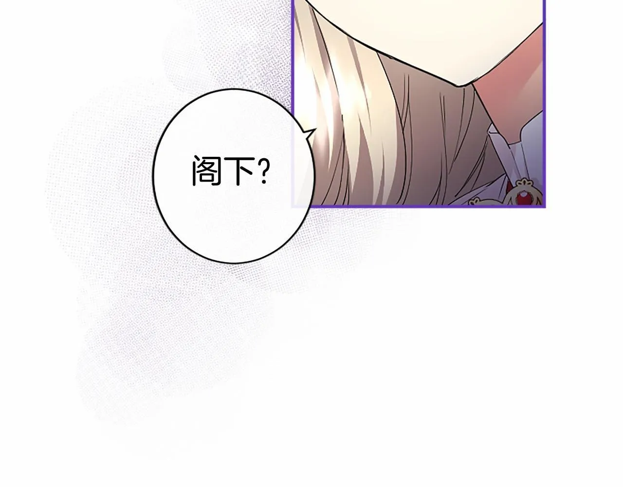 第13话 神之祝福87
