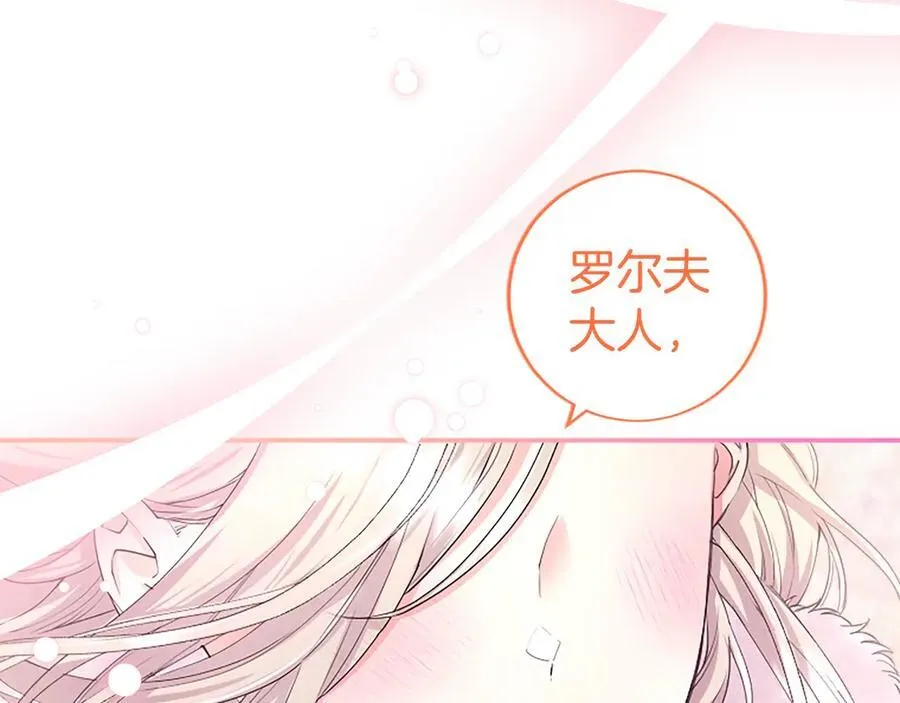 第28话 陪练215