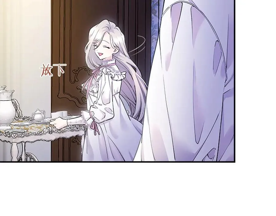 第26话 来一杯热可可50