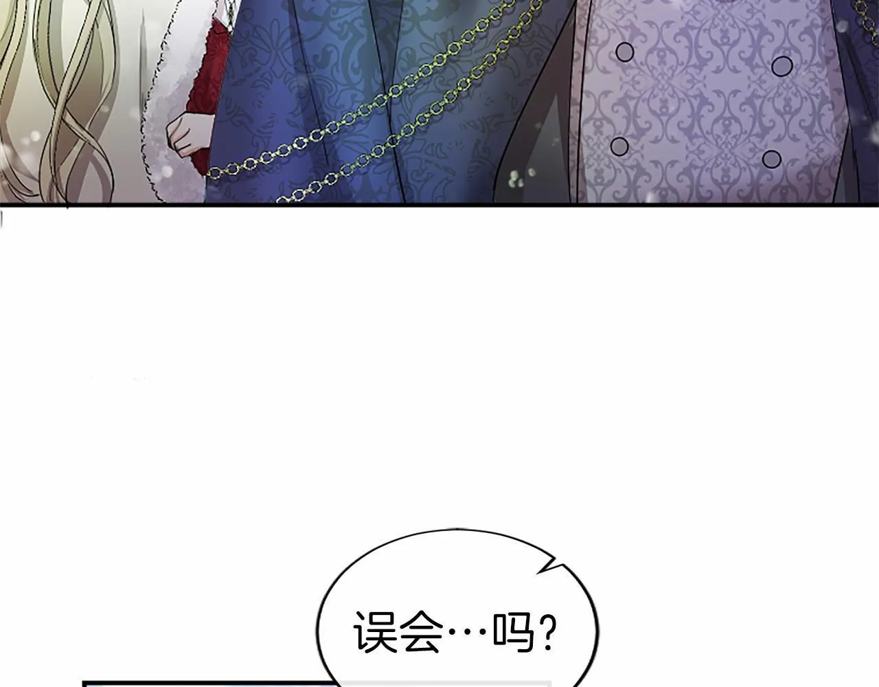 第13话 神之祝福141