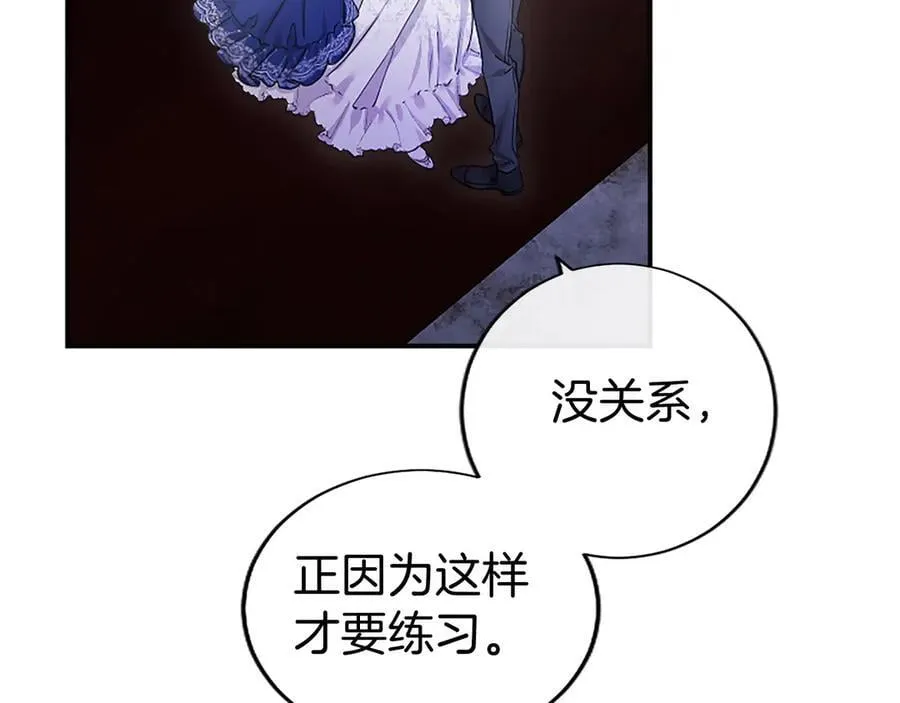 第28话 陪练59