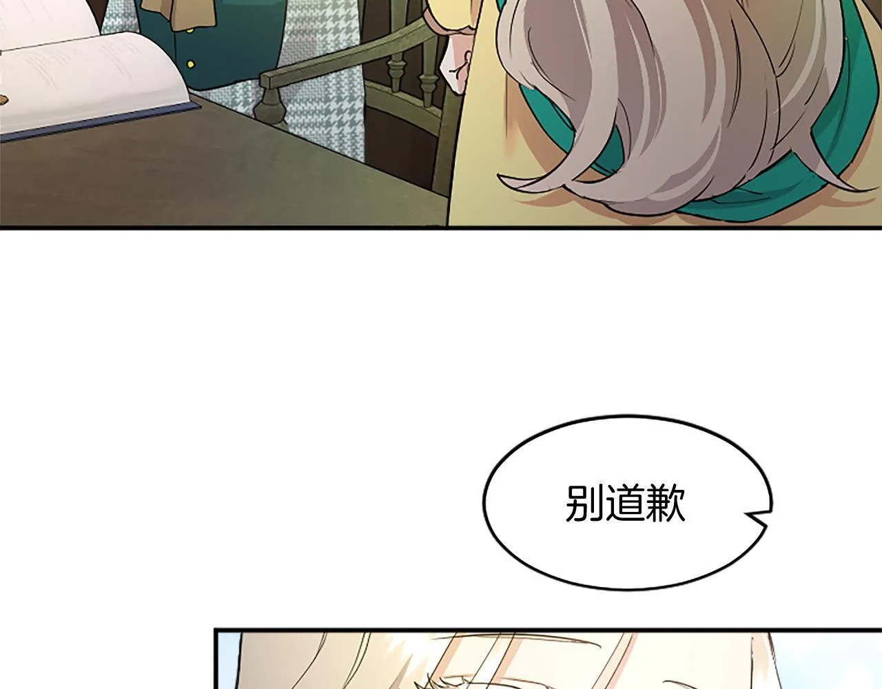 第3话 该做的事113