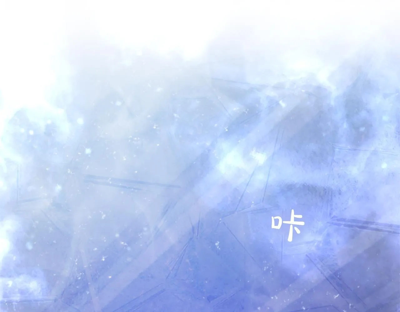 第4话 大公你好163