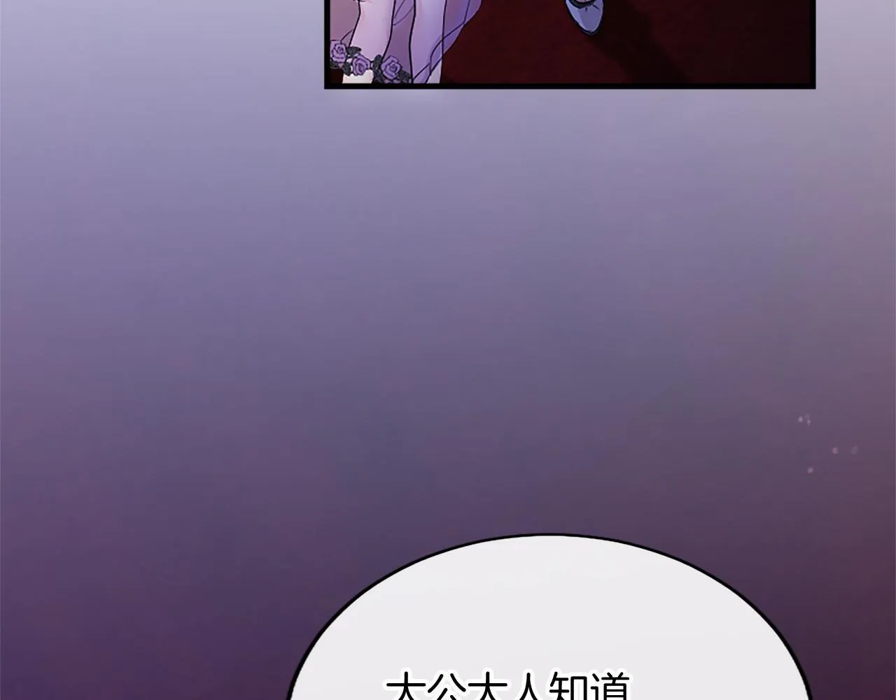 第5话 你们在干什么？114
