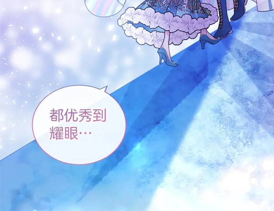 第34话 通过测试93