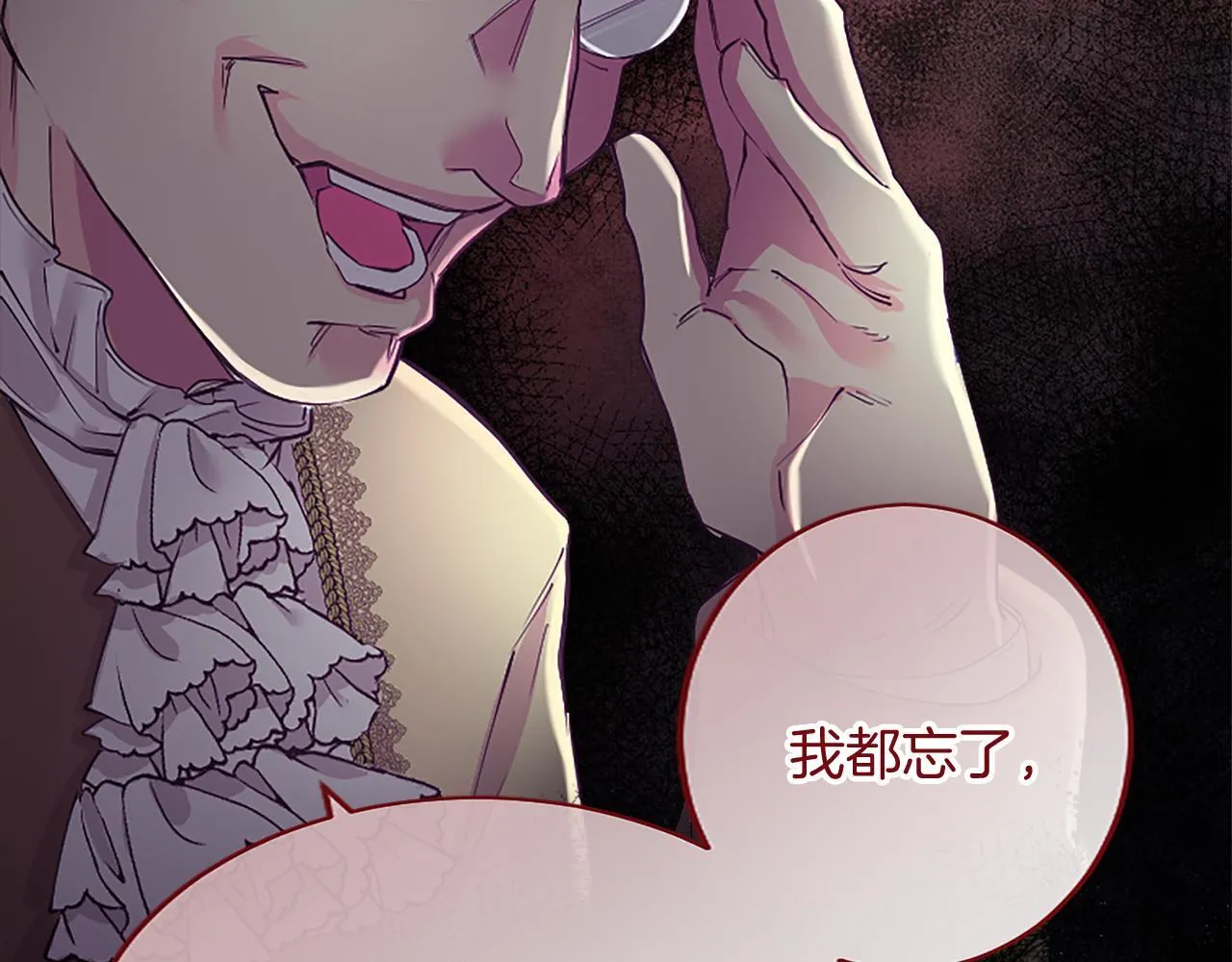第3话 该做的事179