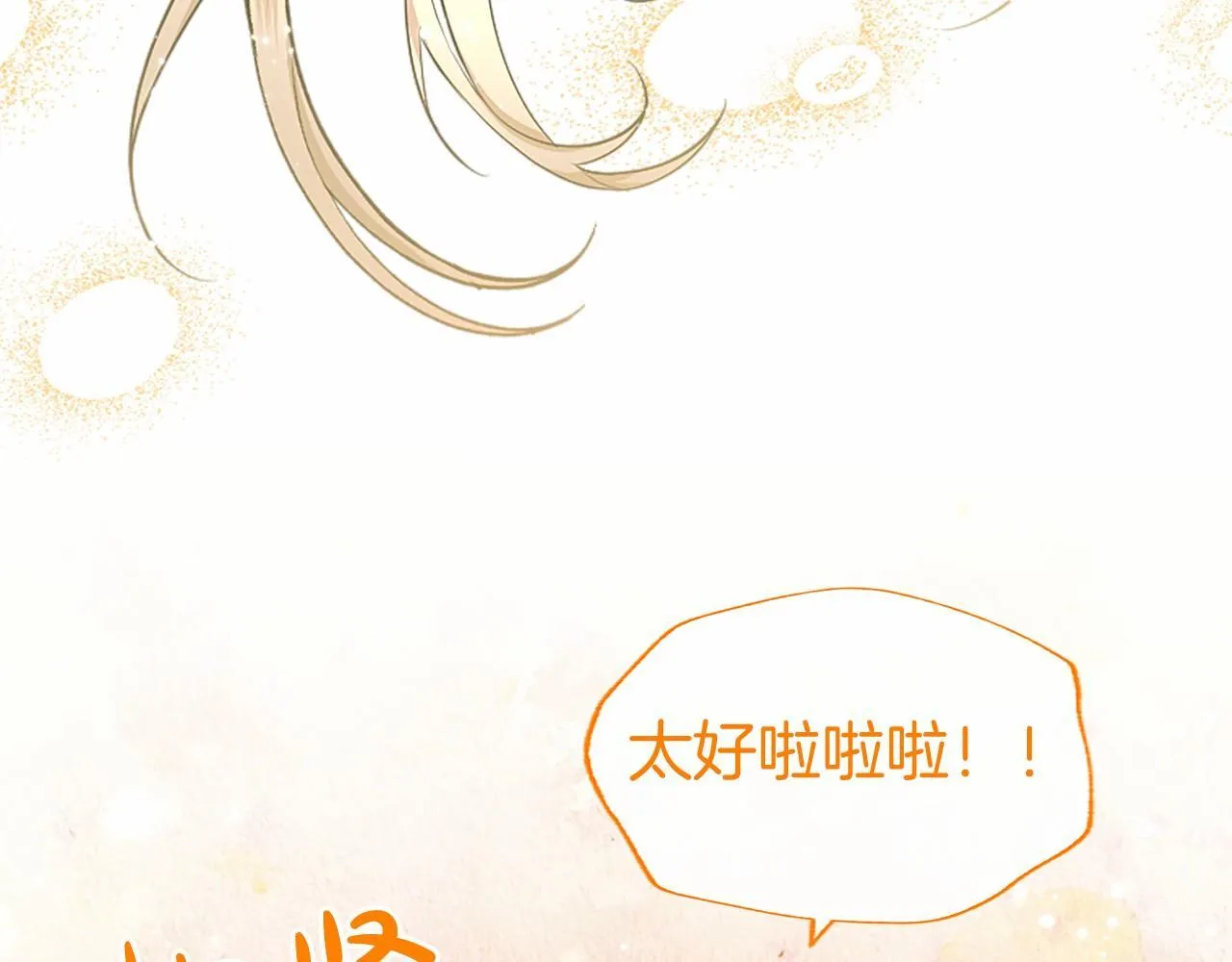 第18话 威尔的心事155