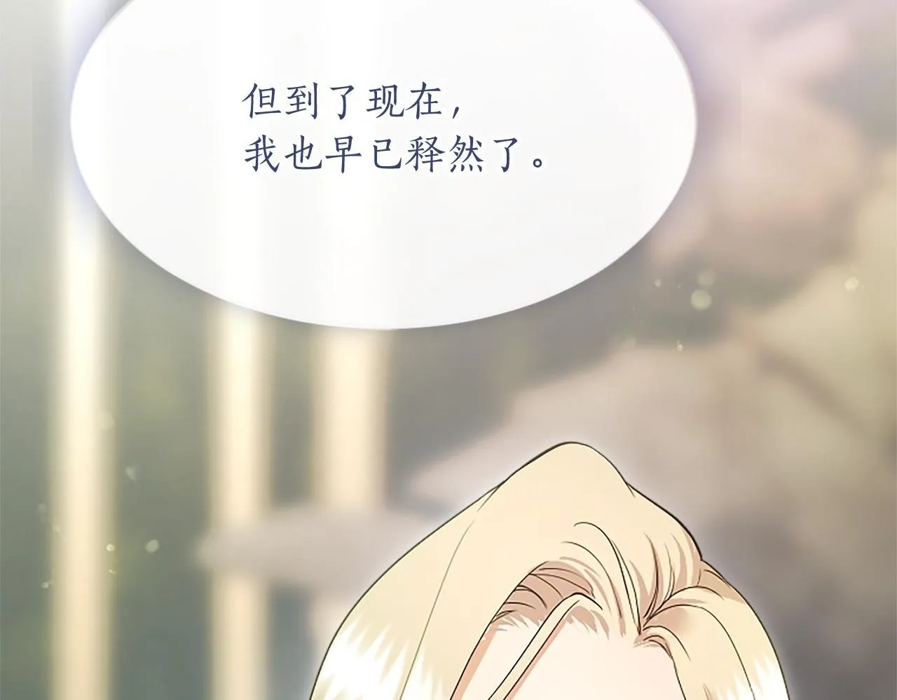 第1话 继母嫁到149
