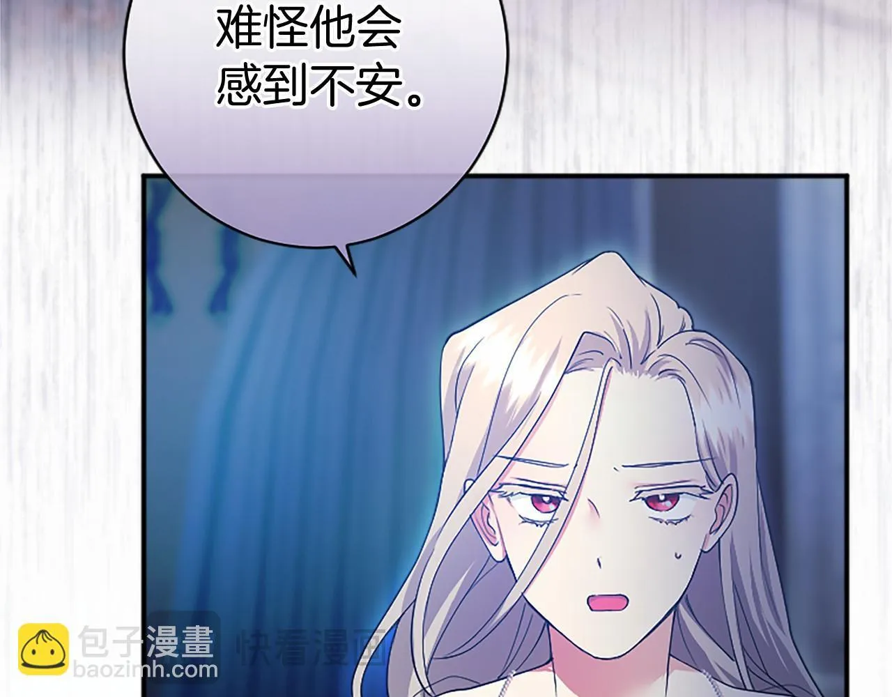 第6话 四人同睡88