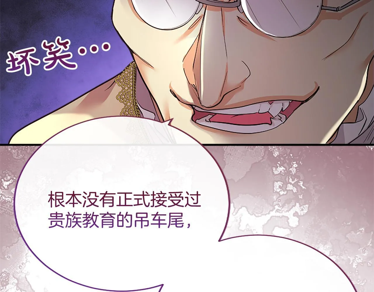 第4话 大公你好115