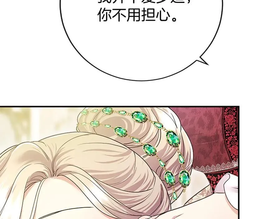 第28话 陪练83
