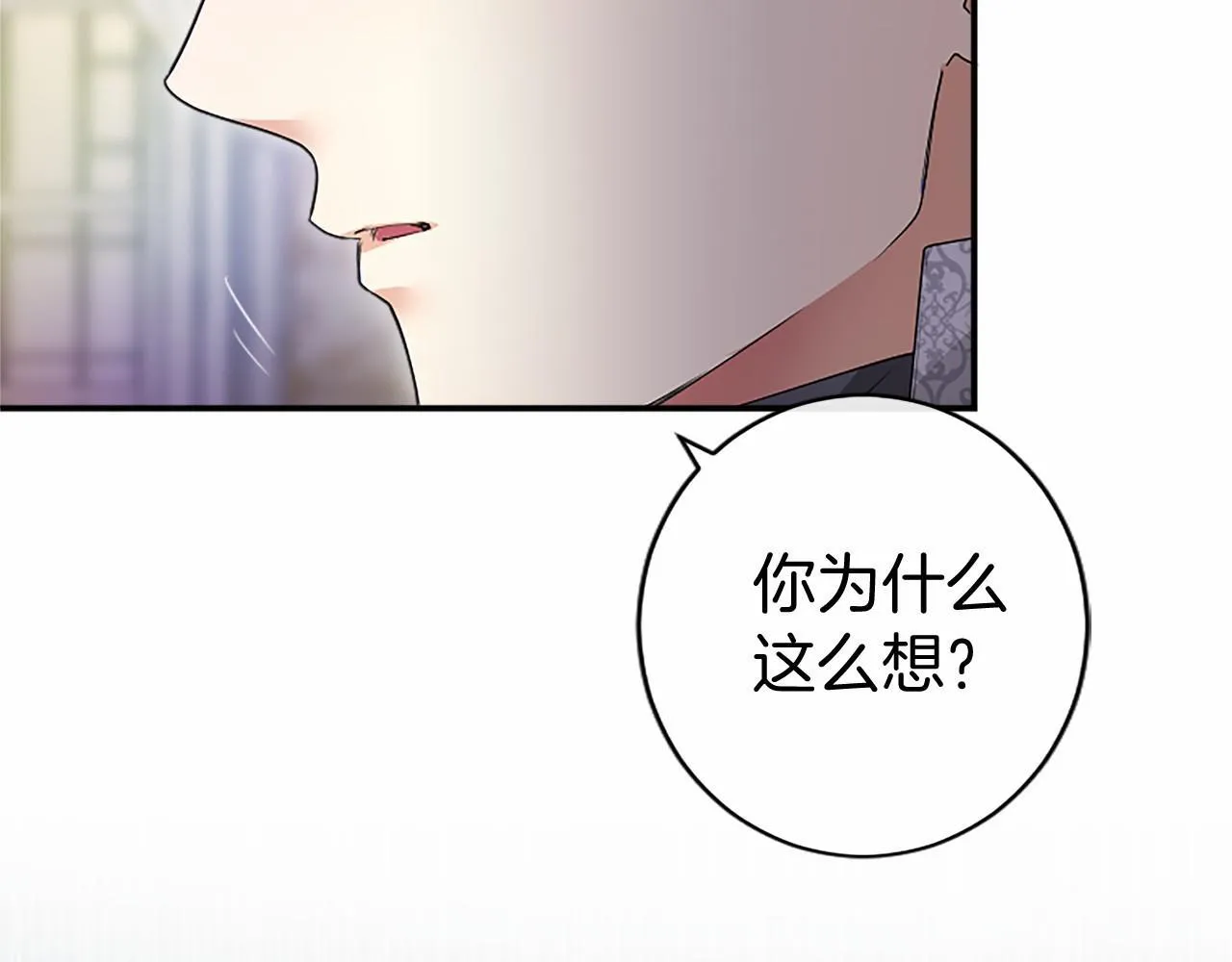 第13话 神之祝福19