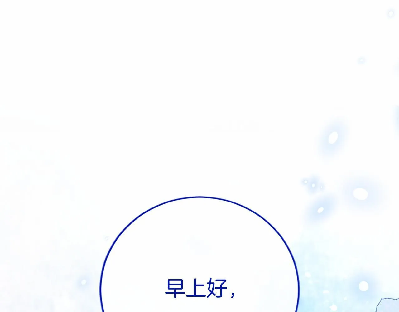 第6话 四人同睡216