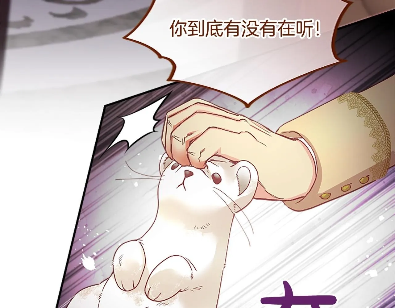 第3话 该做的事195