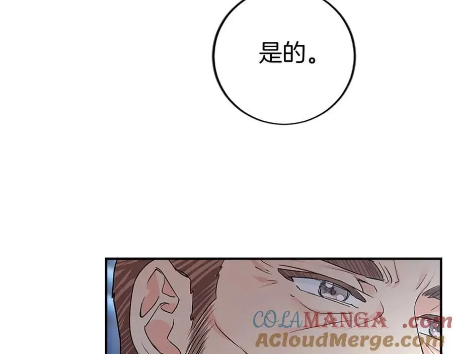 第29话 不速之客120