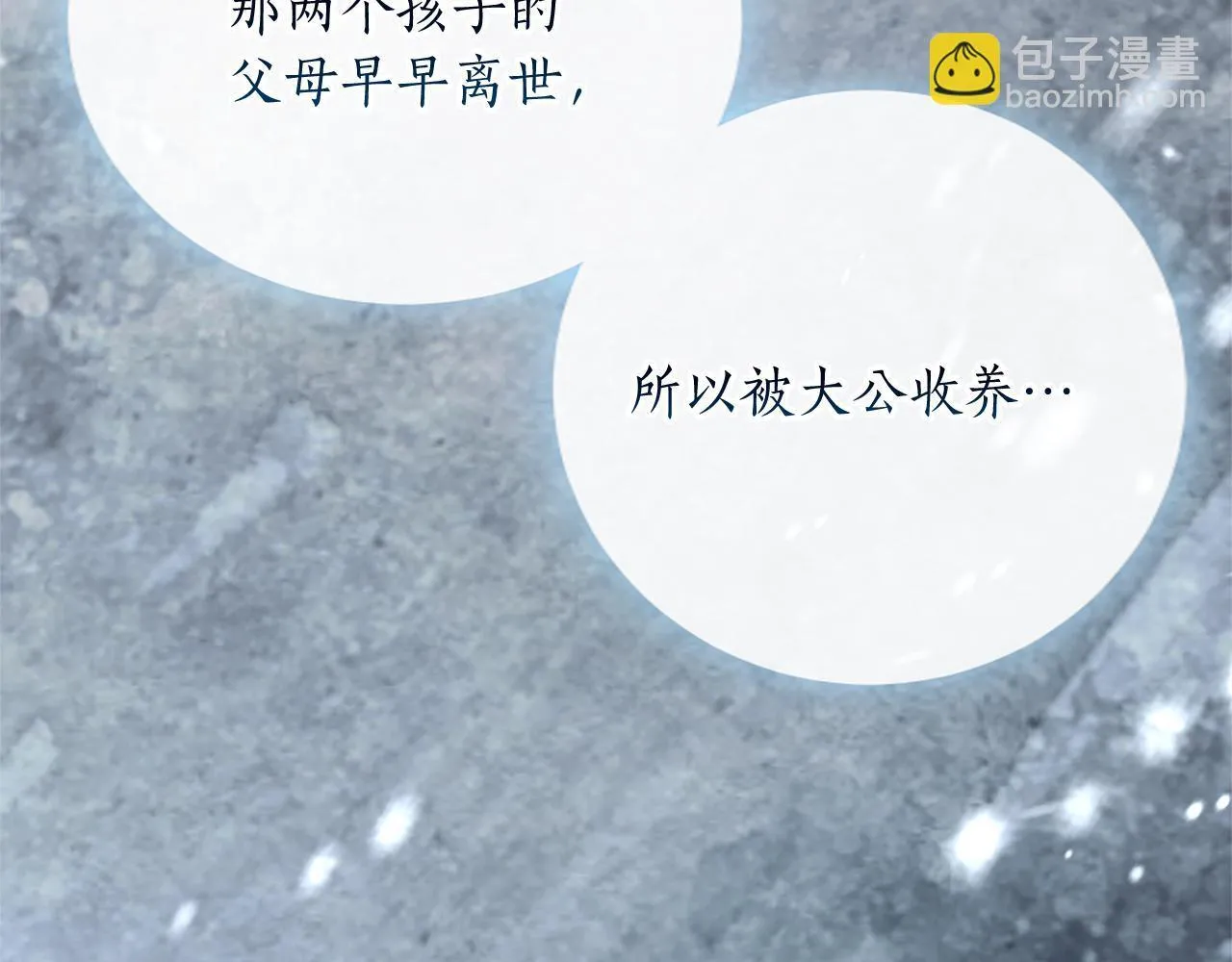 第2话 萌娃作战120