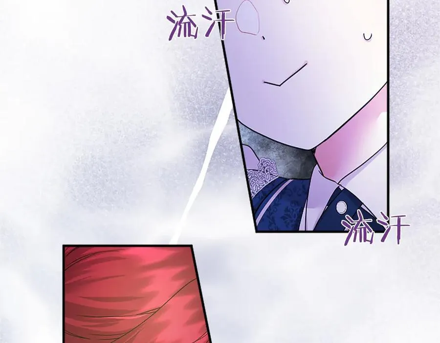 第26话 来一杯热可可185