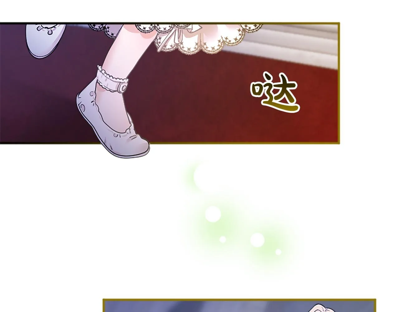 第5话 你们在干什么？197