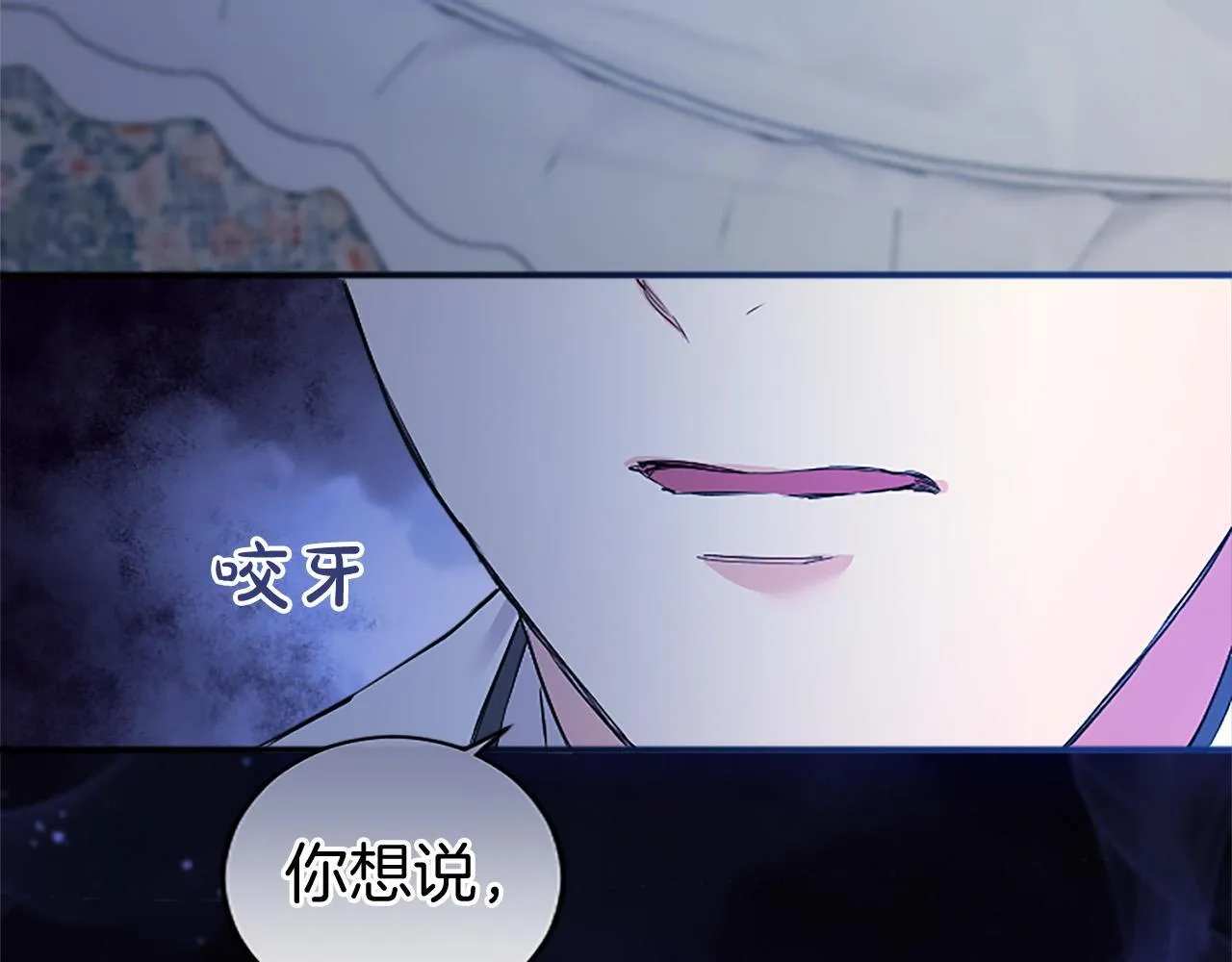 第6话 四人同睡81