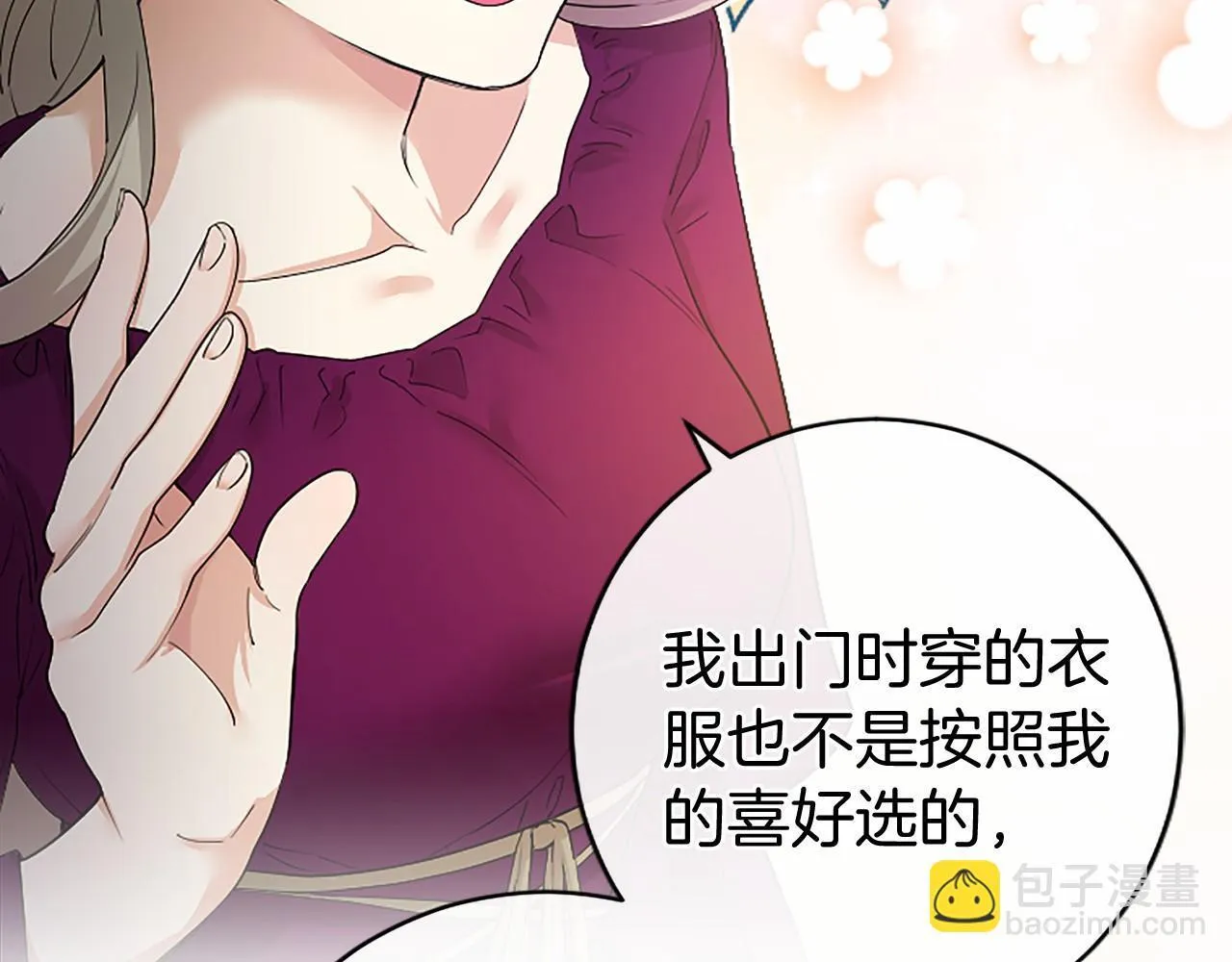第7话 立规矩100