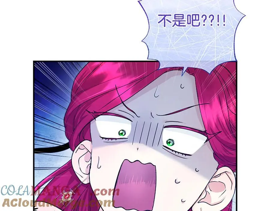 第26话 来一杯热可可196
