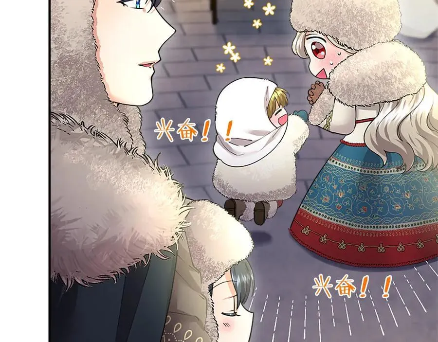 第35话 我想要的礼物157