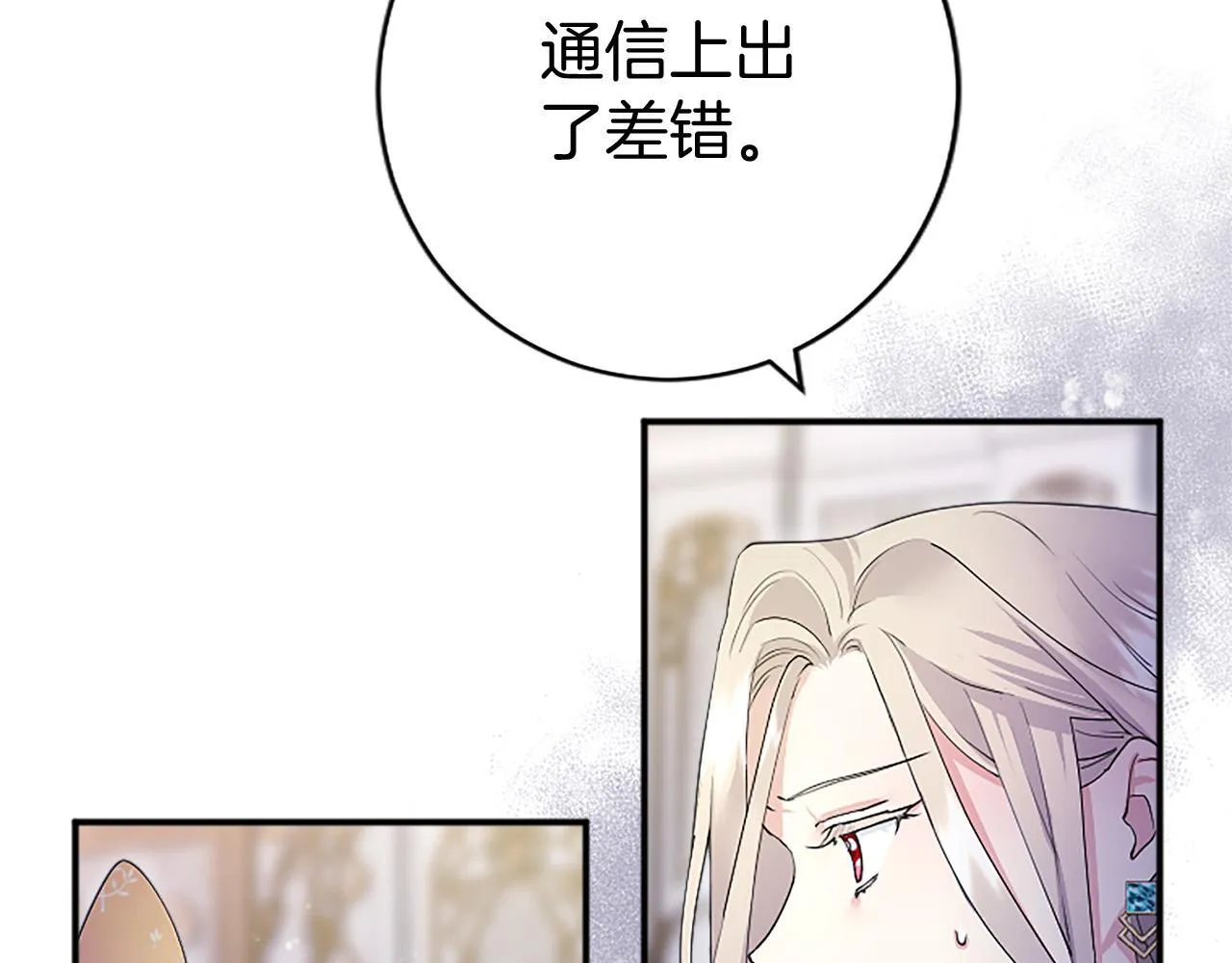 第8话 妹妹来了42