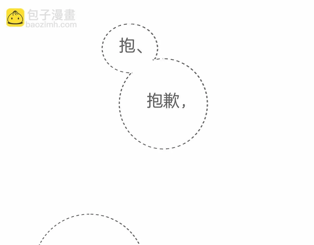 第18话 威尔的心事52