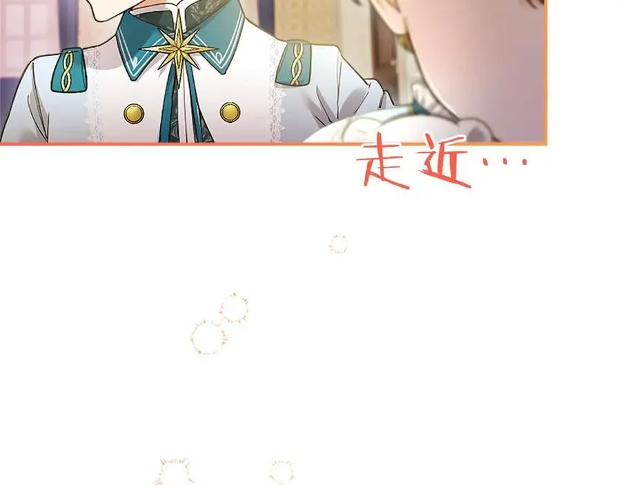 第29话 不速之客81