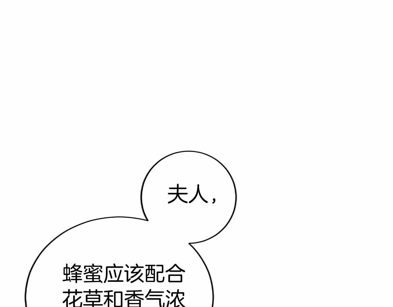第14话 生日庆典52